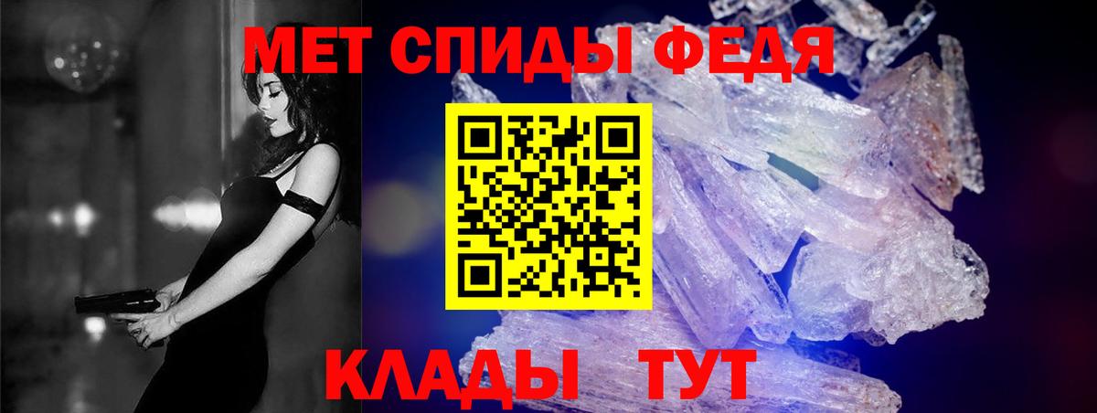 АМФЕТАМИН VHQ Барнаул