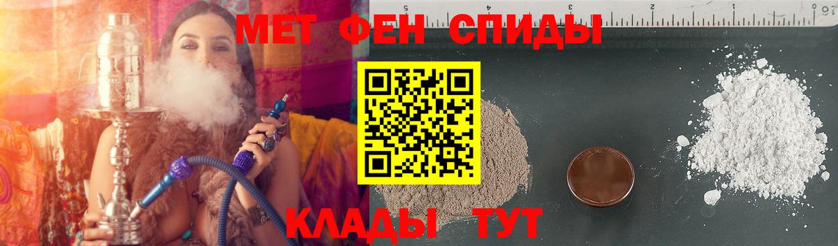 Барнаул  АМФ  Вход с VPN  АМФ 97% 