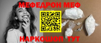 ешки Белорецк