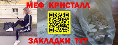 ешки Белорецк