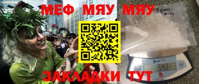 ешки Белорецк