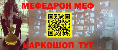 ешки Белорецк
