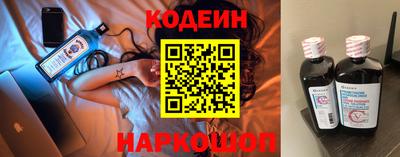 гашиш Бердск