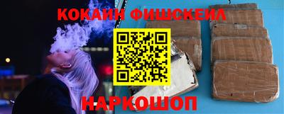 гашиш Бердск
