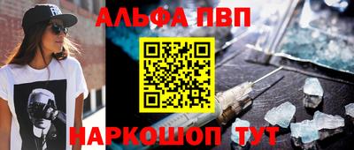 гашиш Бердск