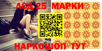 соль ск Белореченск