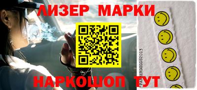 гашиш Бердск