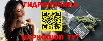 гашиш Бердск