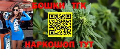 гашиш Бердск