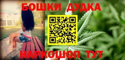 гашиш Бердск