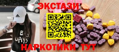 гашиш Бердск
