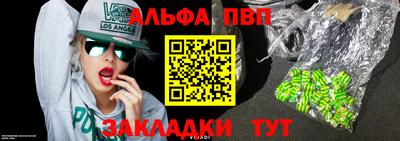 ешки Белорецк