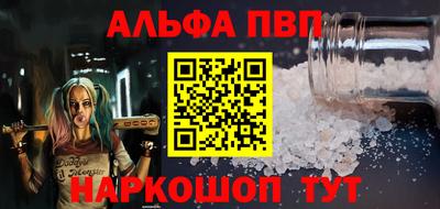соль ск Белореченск