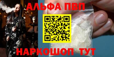 ешки Белорецк