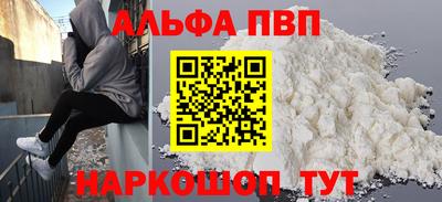 соль ск Белореченск