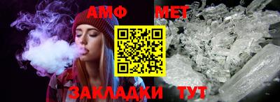 ешки Белорецк