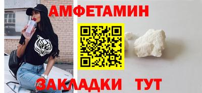 соль ск Белореченск