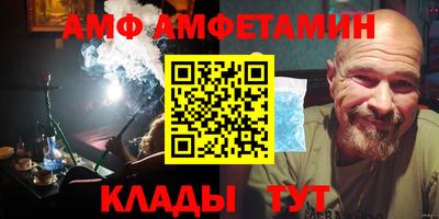 соль ск Белореченск
