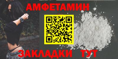 гашиш Бердск