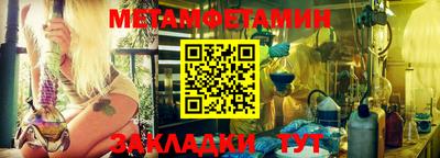 ешки Белорецк