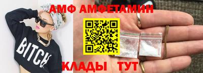 гашиш Бердск