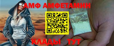 ешки Белорецк