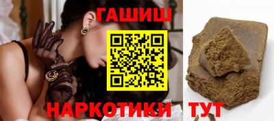 ешки Белорецк