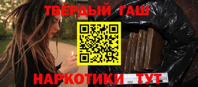 соль ск Белореченск
