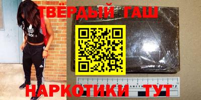 соль ск Белореченск