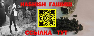 ешки Белорецк