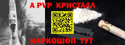 гашиш Бердск