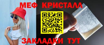 ешки Белорецк