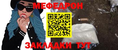 гашиш Бердск