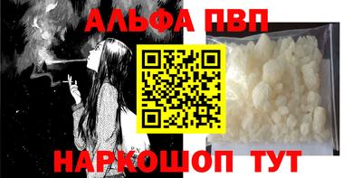 ешки Белорецк