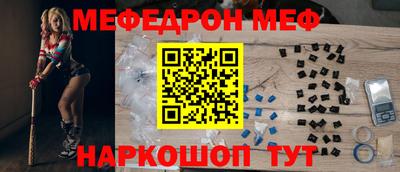 соль ск Белореченск