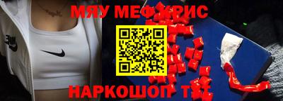 ешки Белорецк