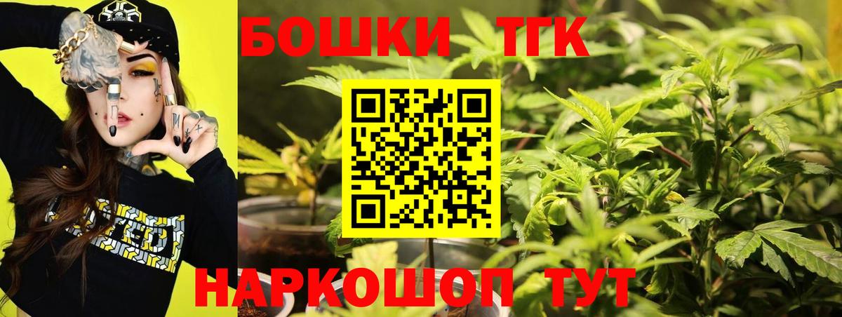 Конопля ГИДРОПОН Барнаул